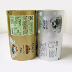 Coffee Sachet Filme